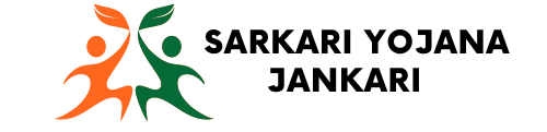 Sarkari Yojana Jankari